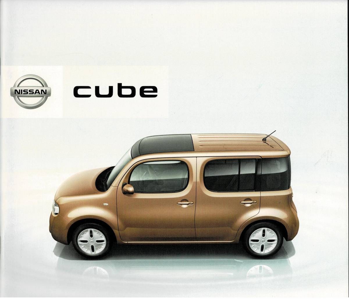 Nissan Cube Catalogue Op 2012 May | eBay